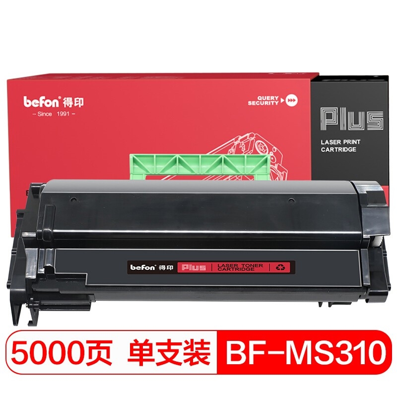 得印（befon）PLUS BF-MS310 黑色粉盒 适用利盟硒鼓 MS410/510d/MS610/415DN/MX310DN/611/MS310/ms510dn 5000页打印量 单支装